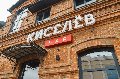 увеличить КИСЕЛЕВ бар в Бузулуке